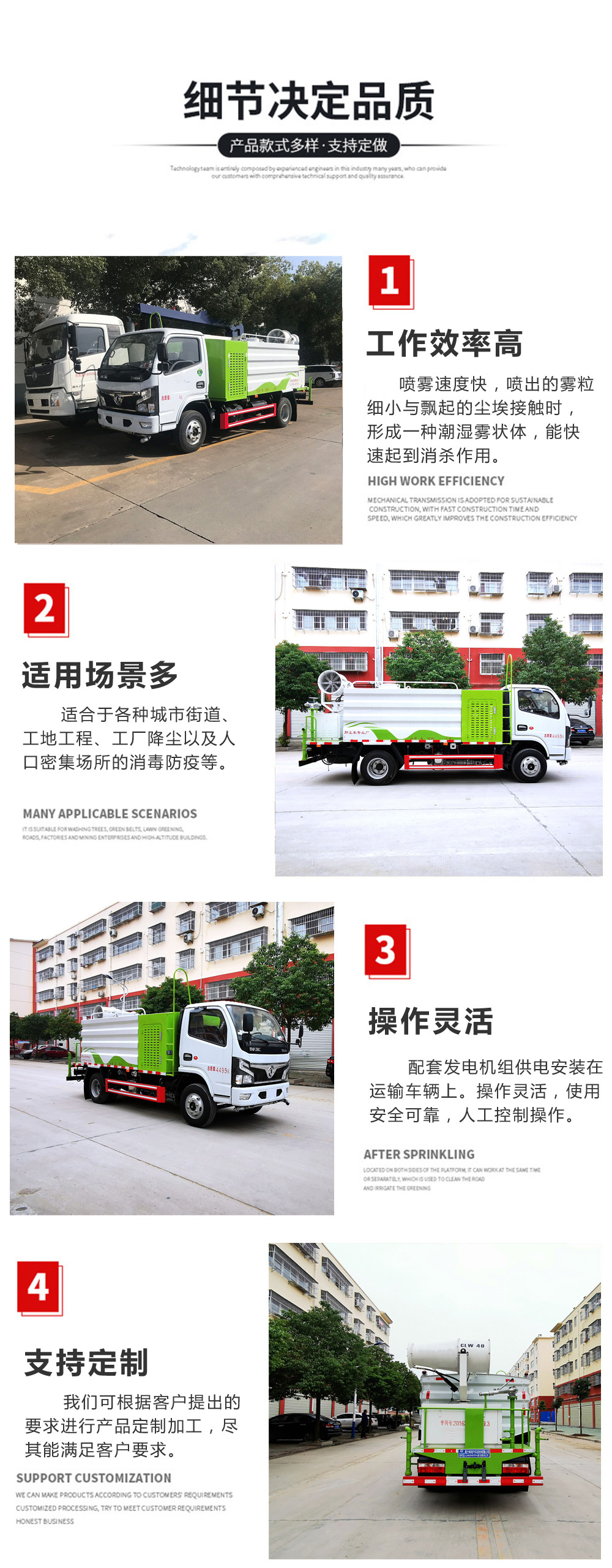 國六8方東風(fēng)D7 霧炮車30米